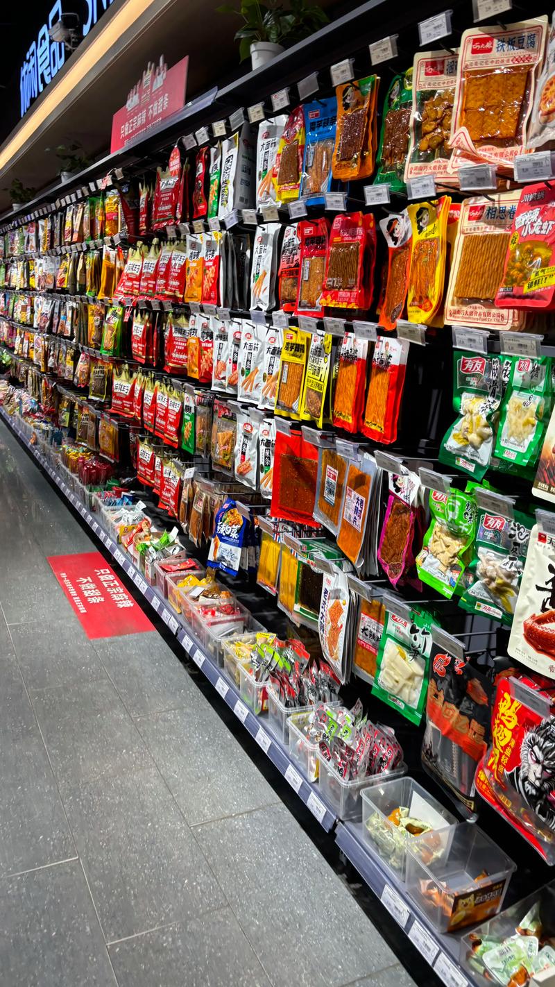 百货商店
