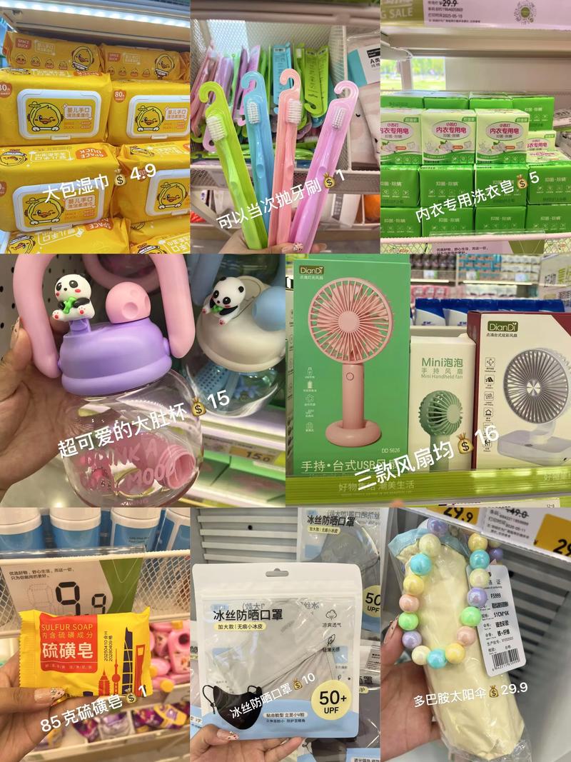 上海百货业的繁荣与变迁