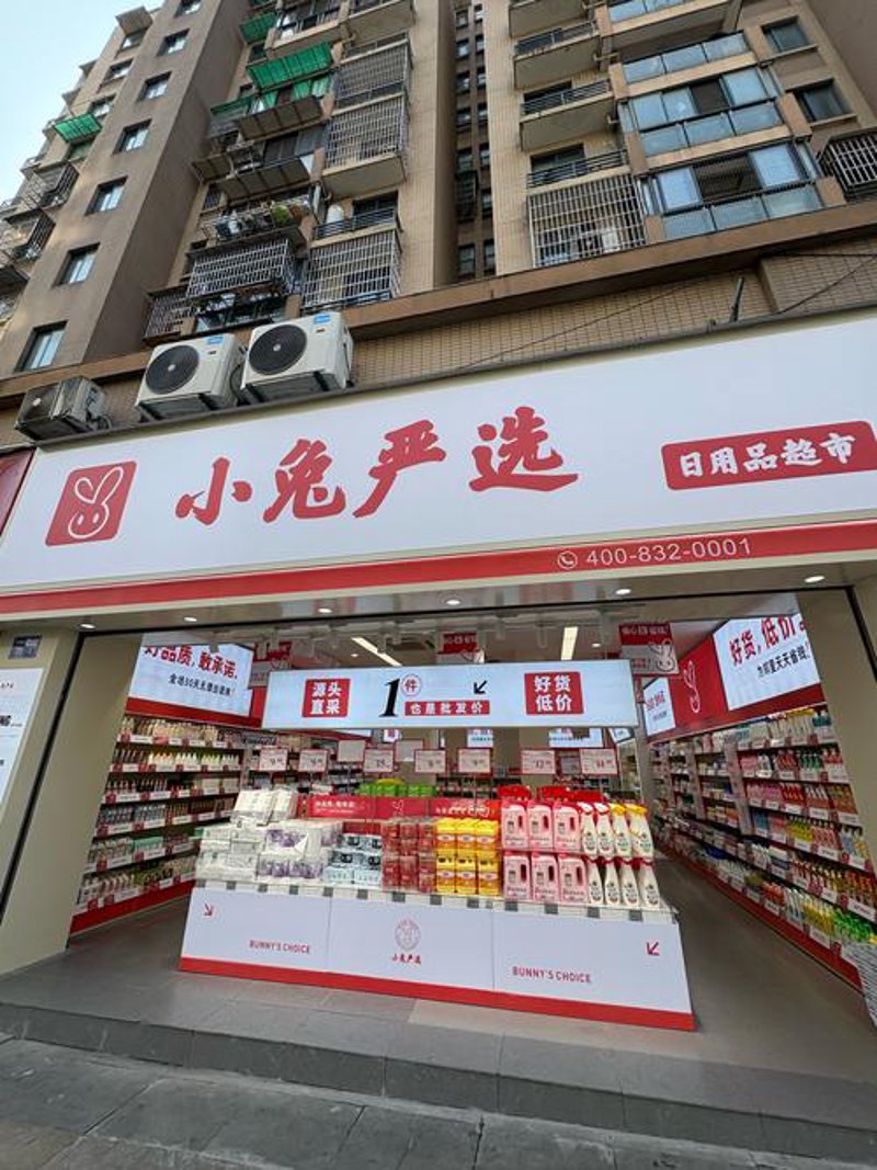 上海百货业的发展现状与趋势
